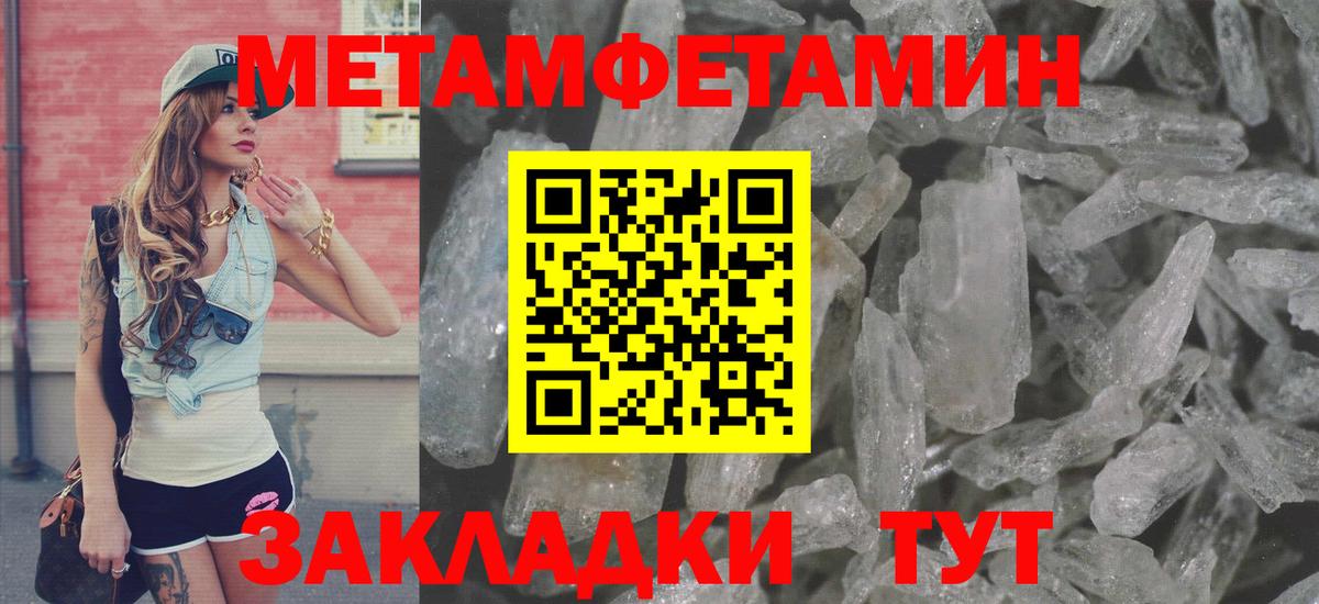 Сердобск  АМФЕТАМИН  Вход с VPN  АМФЕТАМИН Розовый 