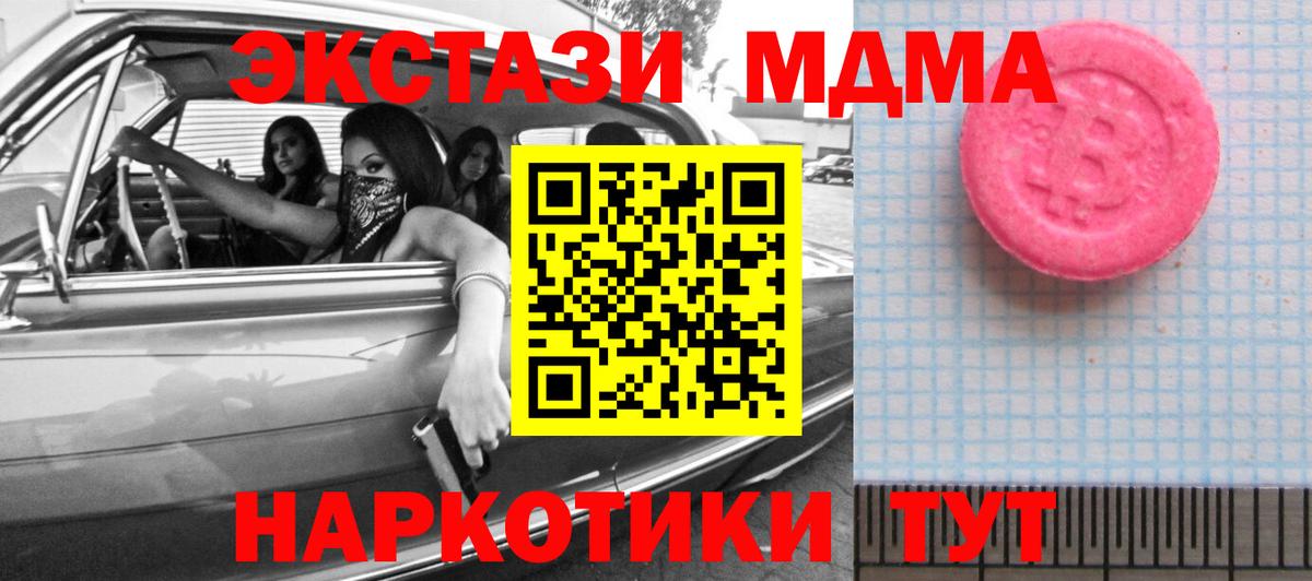 Сердобск  Экстази Дубай  Вход с VPN 
