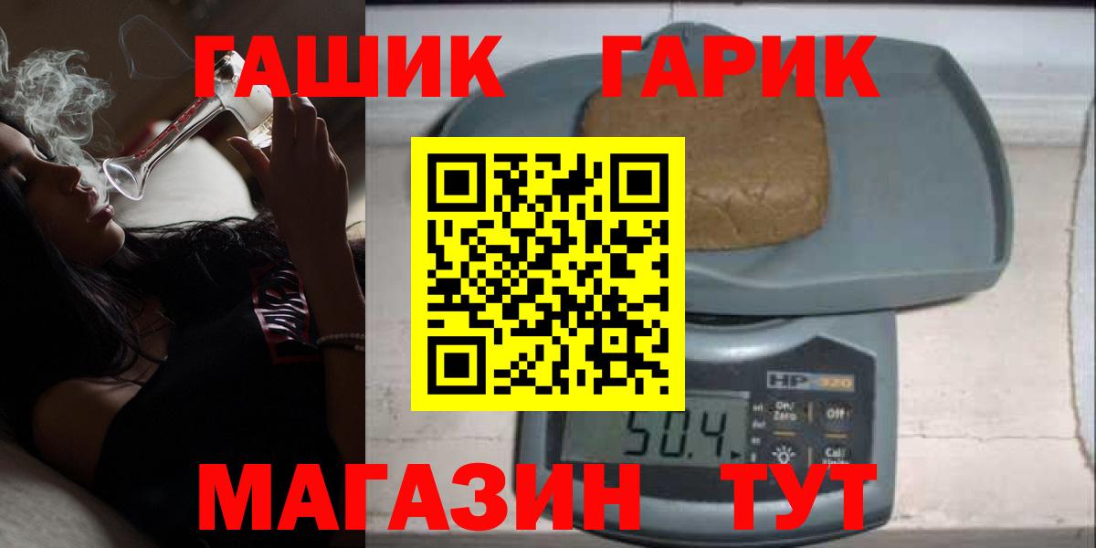 Гашиш Cannabis Сердобск