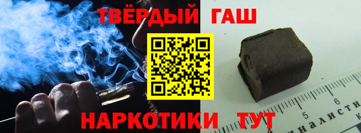 как найти наркотики  Гашиш Изолятор  ГАШИШ Изолятор  Вход с VPN  Сердобск 