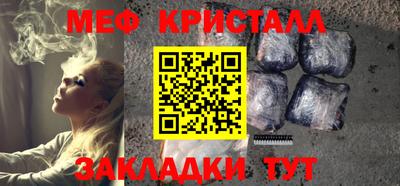 гашик Донской