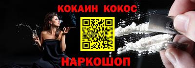 гашик Донской