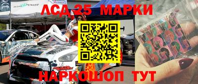 гашик Донской