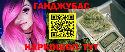 гашик Донской
