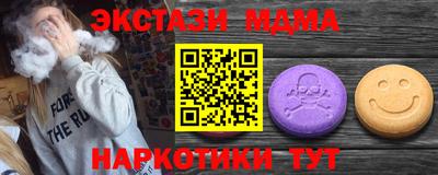 кокс Дубна