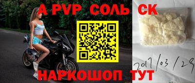 гашик Донской