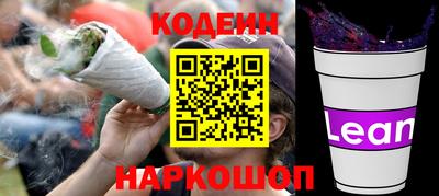 гашик Донской