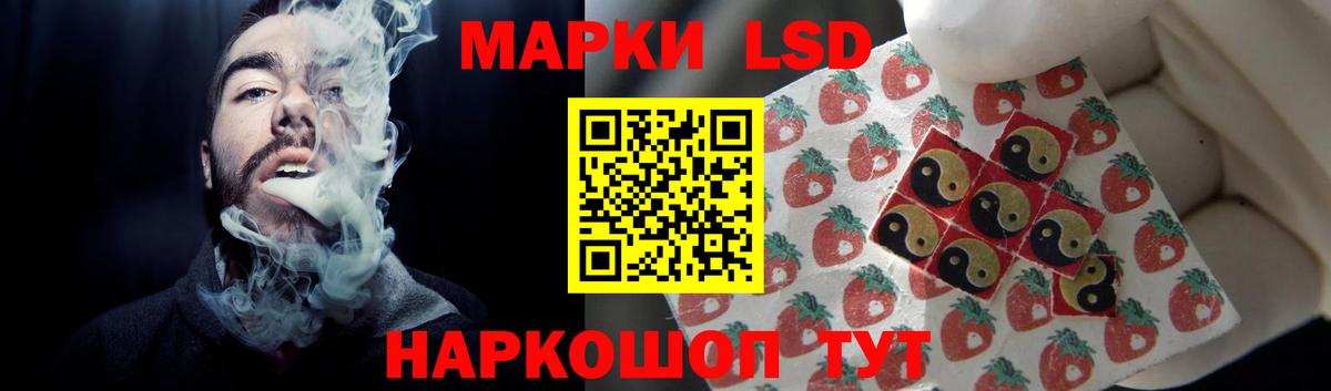 Лсд 25 экстази кислота Сердобск