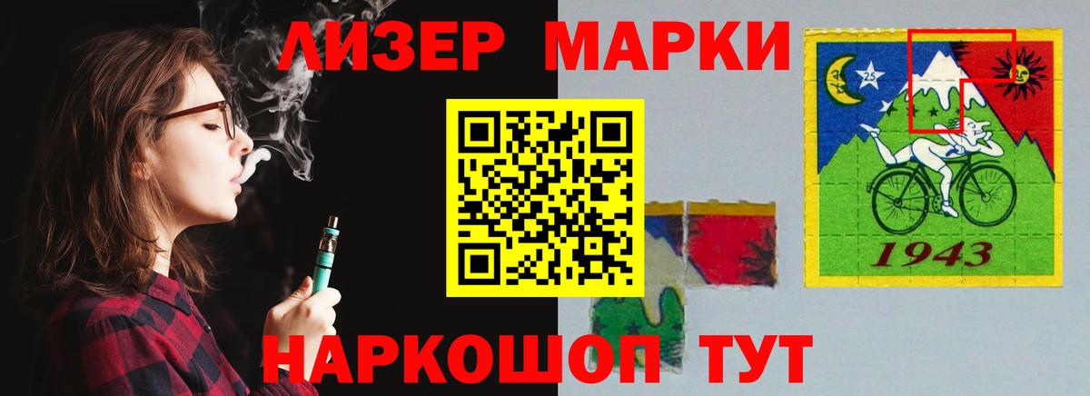 Сердобск  LSD-25 экстази ecstasy  Лсд 25 экстази  Вход с VPN 