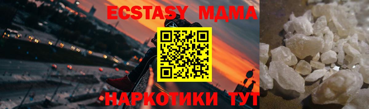 MDMA VHQ Сердобск