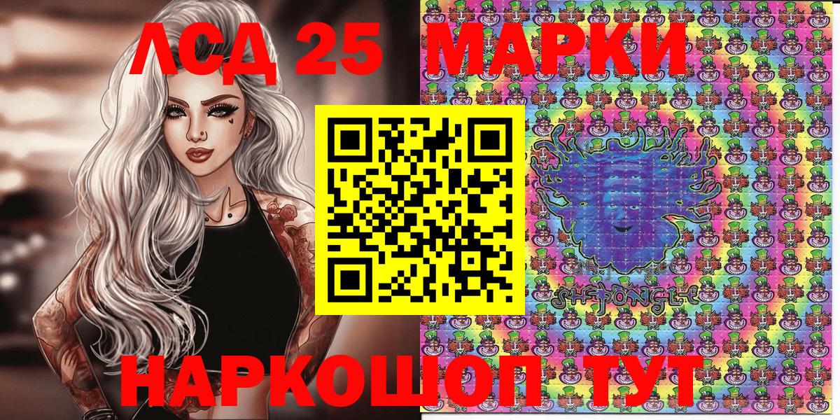 наркота  Наркотические марки 1,5мг  Вход с VPN  Сердобск 