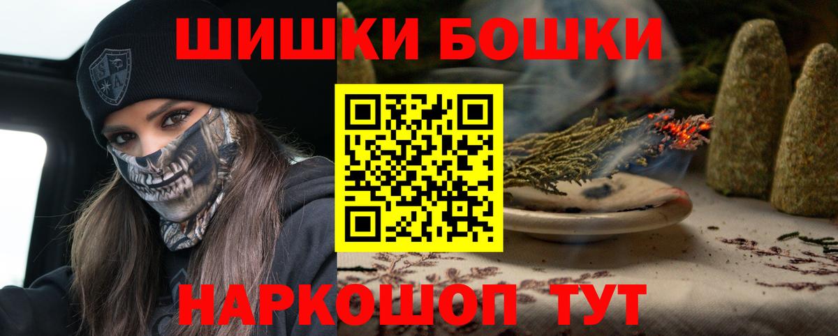 Сердобск  Шишки марихуана ГИДРОПОН  Каннабис AK-47  Вход с VPN 